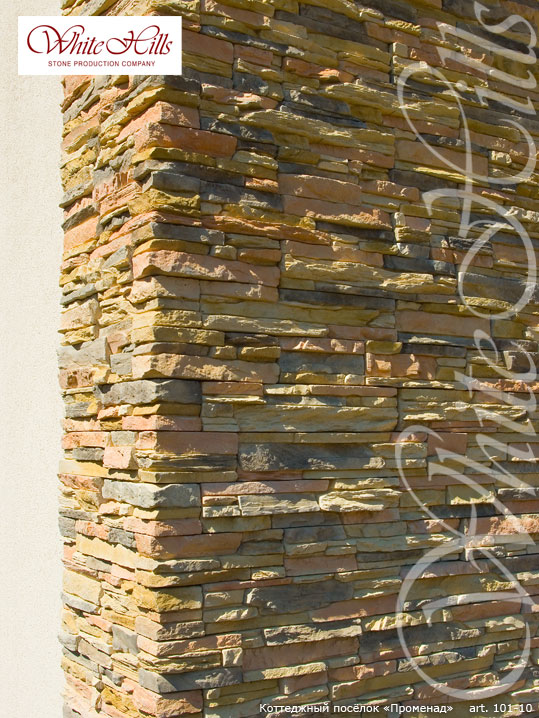 Облицовочный камень White Hills, Кросс Фелл, цвет 101-10